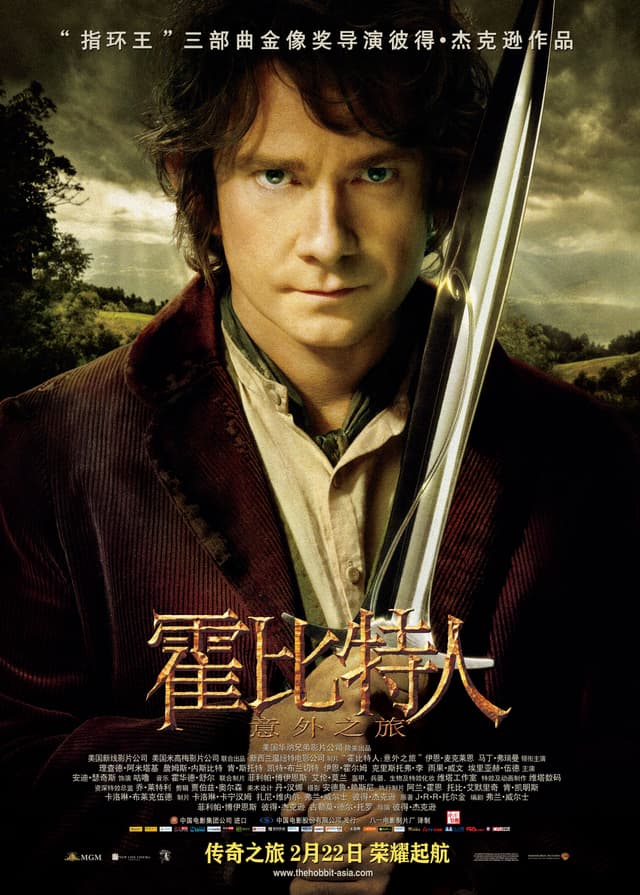 找出你在The Hobbit: An Unexpected Journey中的相似角色 - 海报