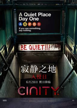 找出你在A Quiet Place: Day One中的相似角色 - 海报