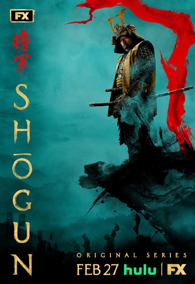 Shogun 将軍のどのキャラクターに似ているか - ポスター