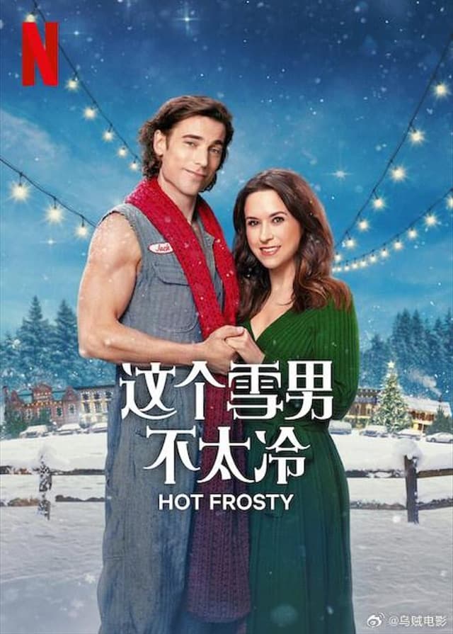 Hot Frosty