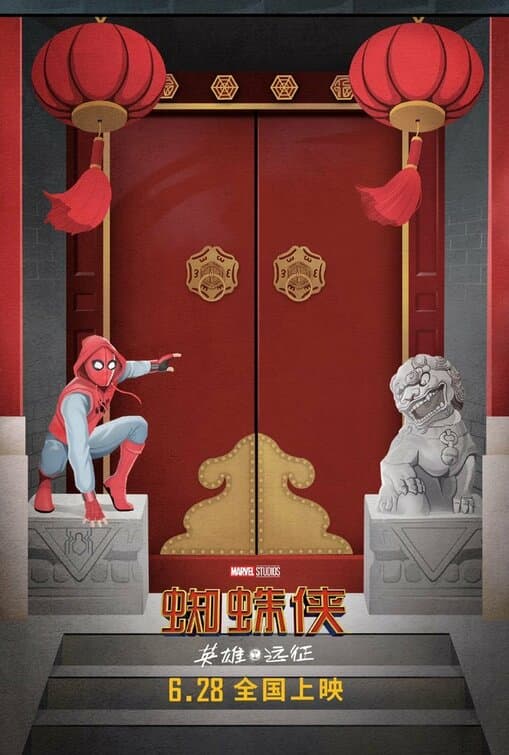 找出你在Spider-Man: Far from Home中的相似角色 - 海报